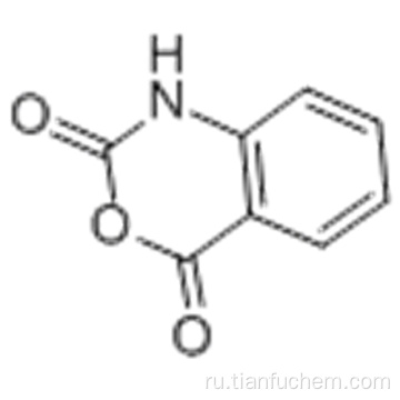 3,1-бензоксазин-2,4-дион CAS 118-48-9